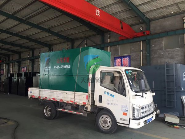 安徽古井贡镇酒业地埋式污水处理设备发货