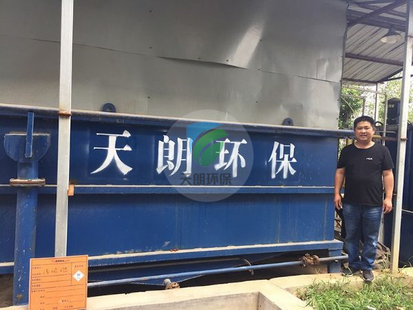 含油废水处理设备