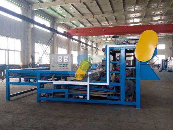 三网带式压滤机