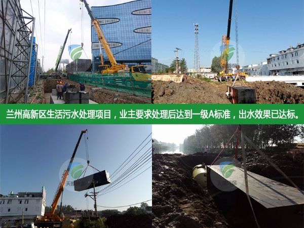 市政污水处理设备