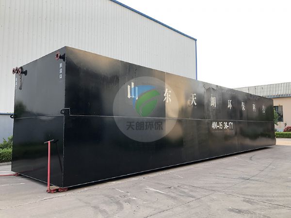 江西地埋式一体化污水处理设备发货