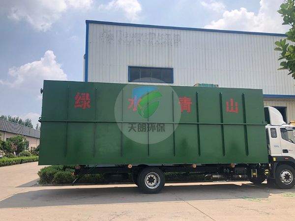 美丽乡村，绿水青山，发往重庆污水处理设备。